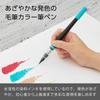 Pentel Kunstpinsel Farbpinsel Smaragd Stift, Grün, XGFL-162