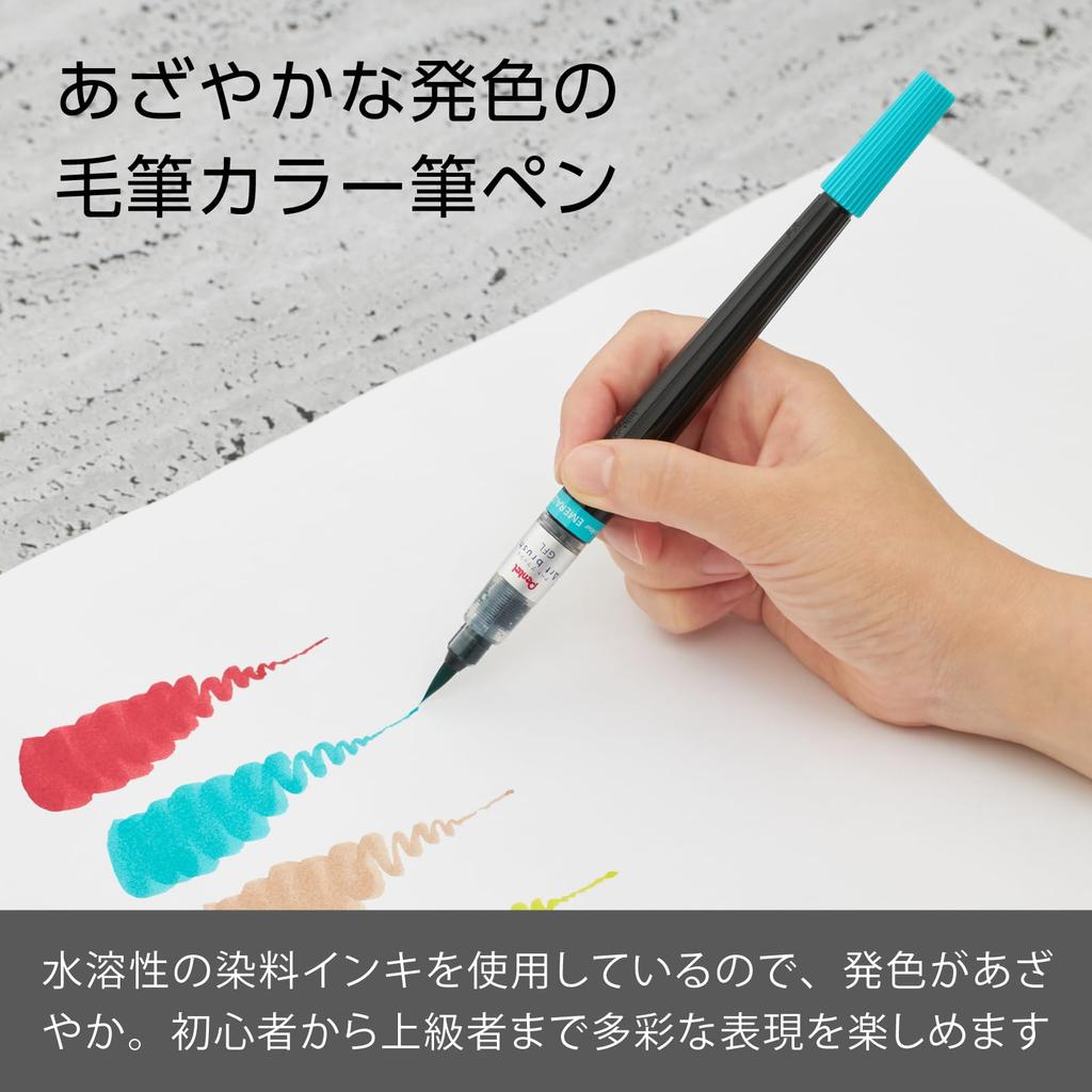 Pentel Kunstpinsel Farbpinsel Smaragd Stift, Grün, XGFL-162
