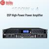 HuiDu Professional Audio Amplifiers & Processors (CN Version)
