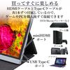 YAMAZEN Mobile Million Japanese Blue Light IPS Game Mode with and Slim and Lightweight QMM-133 Monitor, 13.3-inch, 1080P, 16.7 Colors, Design,