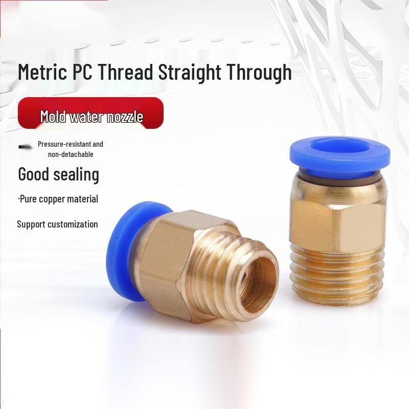 AFW Pneumatic Quick Connect Fittings