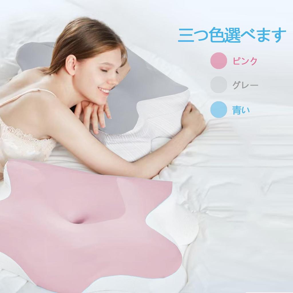 This Popular Memory Foam Pillow Relieves Neck Pain and Provides a Restful Sleep. Its Three-layer Construction Allows for Adjustable Heights and Lows,