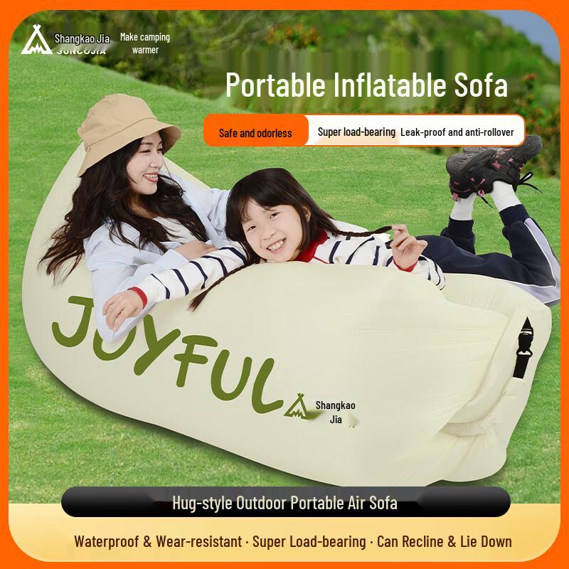 Suncojia Outdoor Inflatable Bed & Sofa