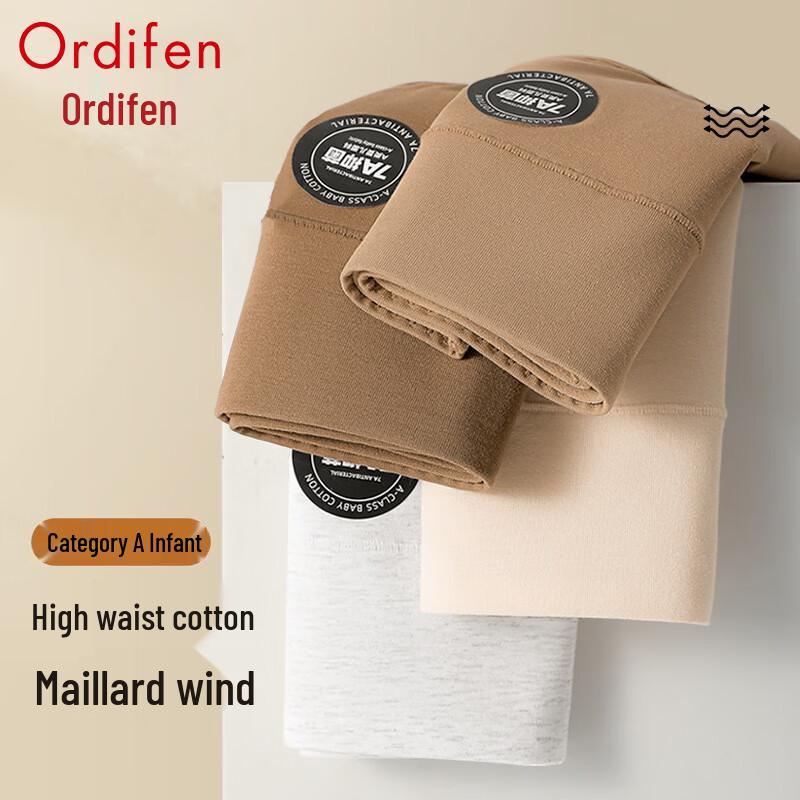 

Женские бесшовные трусы-слипы Oodie Fen с высокой посадкой из чистого хлопка с антибактериальным эффектом L (100-120 lbs)