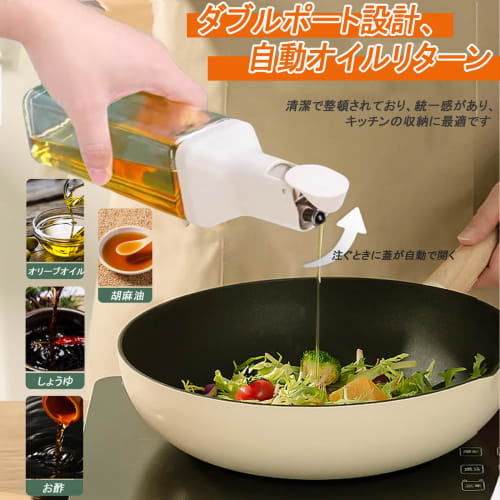 PluieSoleil 4-Piece Oil and Soy Sauce Bottle Gift Set, Drip-Free, One-Handed Use, Washable Glass, 500ml, Multicolored, for Cooking (Waterproof Sticker