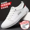 2024 spring new breathable soft-soled white shoes versatile fashion casual board shoes one-pedal men's leather shoes men's shoes
