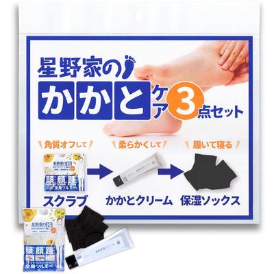 Hoshino Homemade Massage Heel and Heel Socks Foot Heel Cracked Family's Salt, Cream, Set Care, Care, Heels, Moisturizing.