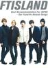 CD FTISLAND - Best Recommendation For JAPAN -Our  WPCL10995 WARNER Japan Rock Used