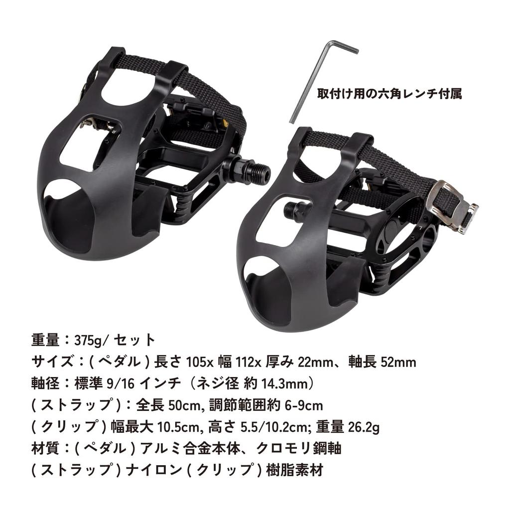 GORIX Flat Pedals with Toe Clip Set and Strap - Bicycle Pedals with Integrated Toe Clips and Fixing Strap - Suitable for Cross Bikes, Spin Bikes, and