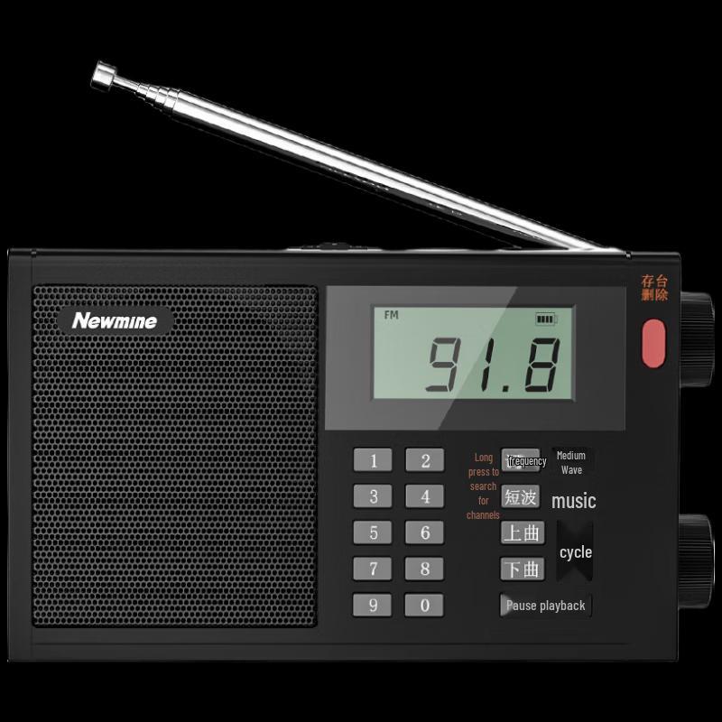 Newsmy T-6607 Mini Portable Digital FM Radio CN Plug (adapter Included)