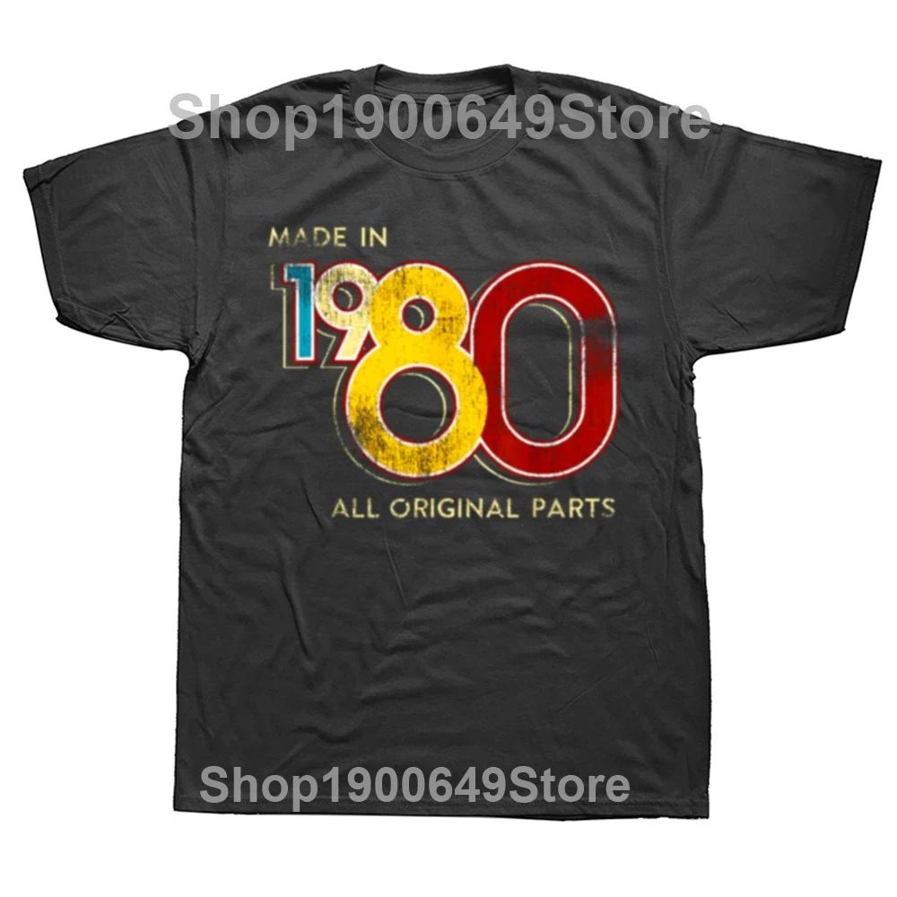 Mens Made In 1980 Tee 44th Birthday 44 Years Old School Retro 80 T Shirt Anniversary Cotton Top Short Sleeve Tee Unique TShirt