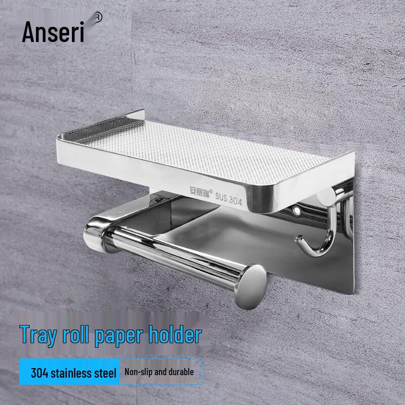 Ansell 304 Stainless Steel Toilet Paper Holder with Phone Tray