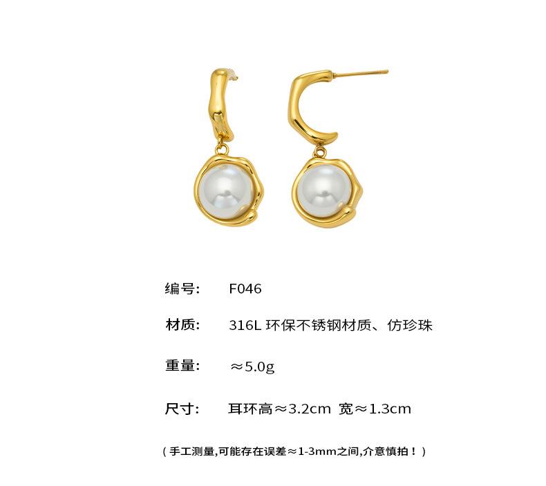 Stainless Steel Pearl Hoop Earrings 18K Thick Gold Electroplating Trendy Elegant Exquisite All-Match