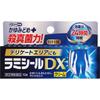 ZENYAKU Ламизил ДХ 10г Лекарство от грибка стопы (Третье поколение) Показания: Паховая эпидермофития, стригущий лишай, стопа атлета