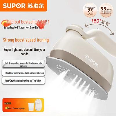 SUPOR Handheld Garment Steamer