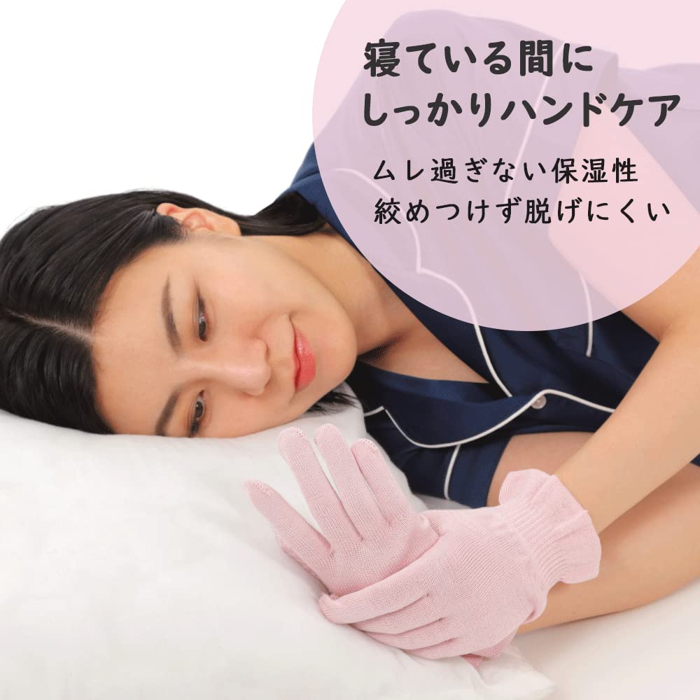 Silk Gloves for Hand and Comfortable Sleeping Gloves for a Relaxed Made in Japan 1 Care, Moisturizing, Comfortable, Fit. (Pink, Pair)