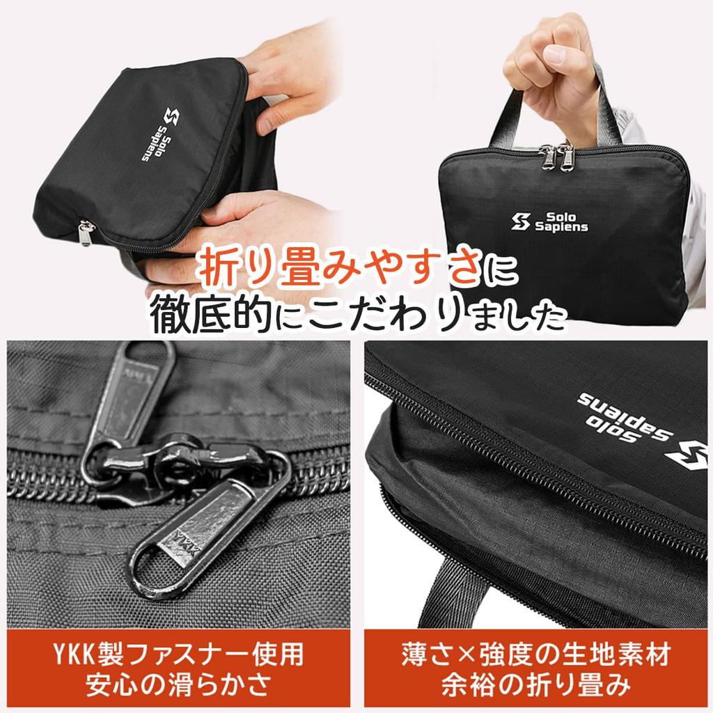 Solo Sapiens Cheesack Faltbare Tasche Öko-Tasche Boston Bag Praktische Tasche, die und wasserdicht ist 30L Schwarz [Solo Sapiens] Handgepäck leicht, stark,