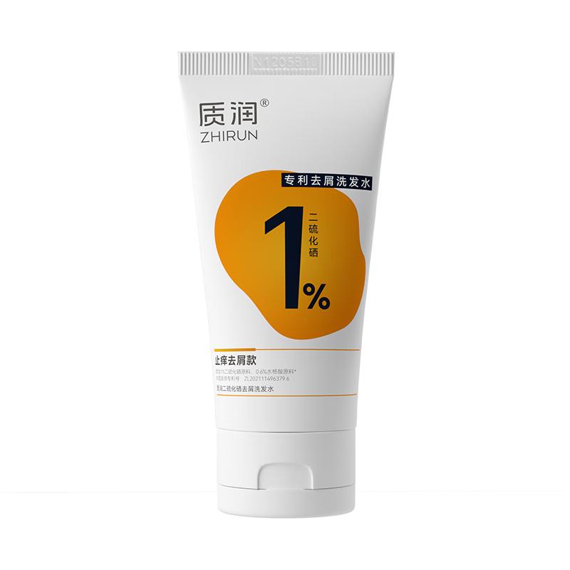 Zhirun Selenium Disulfide Anti-Dandruff Shampoo