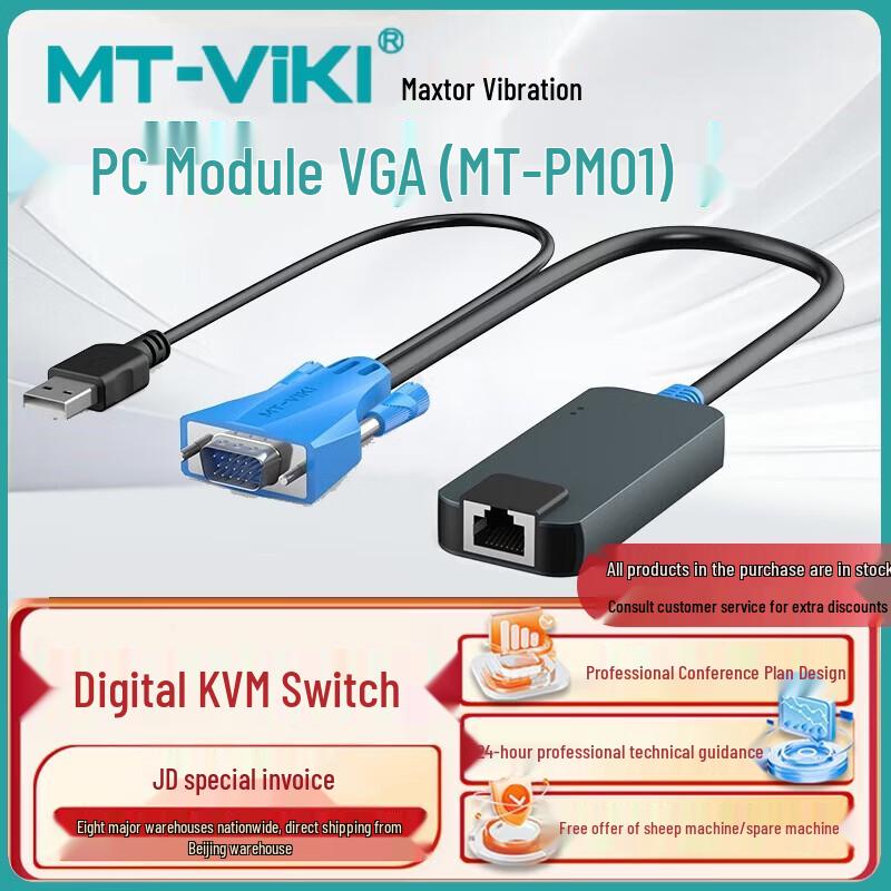 Maxtor Digital KVM Switch with Integrated LCD & IP Remote Control