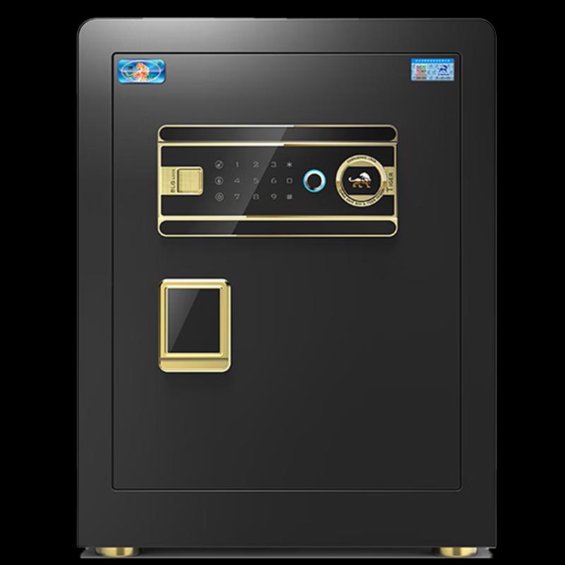 Tiger Brand Borui Series Smart Home Office Security Safe