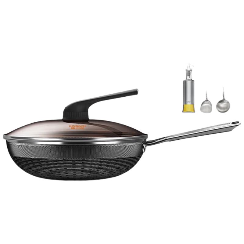 KBH Flagship S 32cm Honeycomb Wok & Utensil Set 32cm