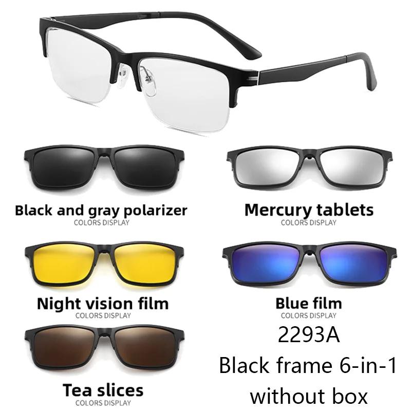 2 In 1 Optical Lens Sunglasses Lens Magnetic Clip Set Colorful Sunglasses Myopic Eyeglasses Metal Half-Frame Design