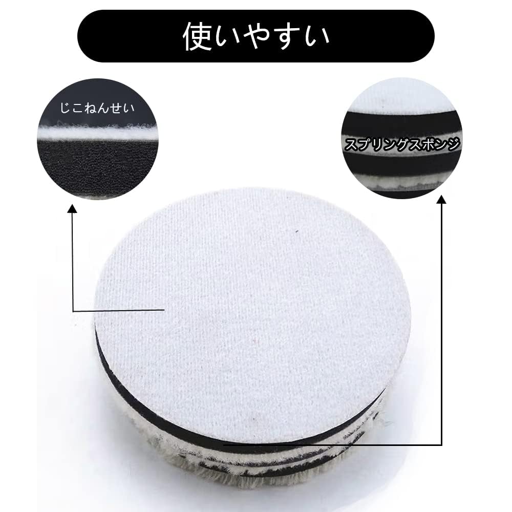 Wool Buffing Pads for Car Each of and Fine 16mm for Electric Car Wool Buffing Car Mirror Finish Polishing, 125mm, 3-Pack (1 Coarse, Medium, Grit,