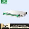 1U 12-Port FC Single-Mode ODF Fiber Optic Patch Panel
