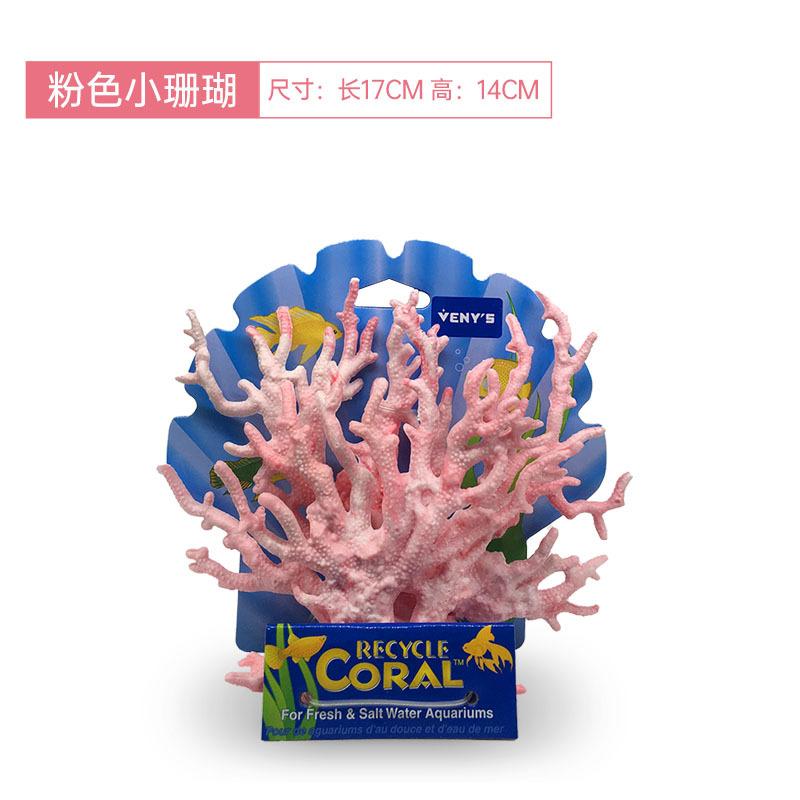 Aquarium simulation aquatic plants coral branches fish tank landscaping ornaments soft body hard dry simulation coral decoration