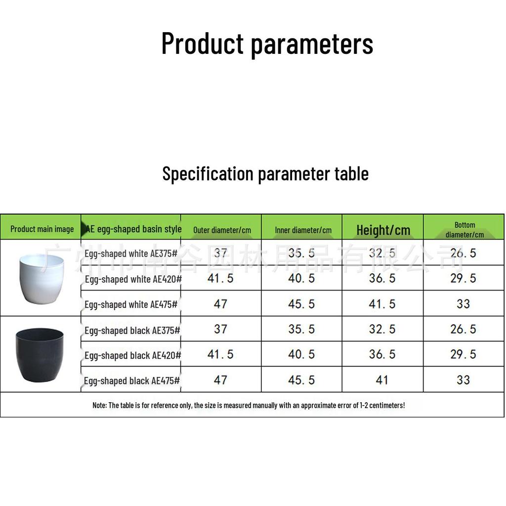 Egg-Shaped Resin Flower Pot - Large White/Black for Indoor Plants