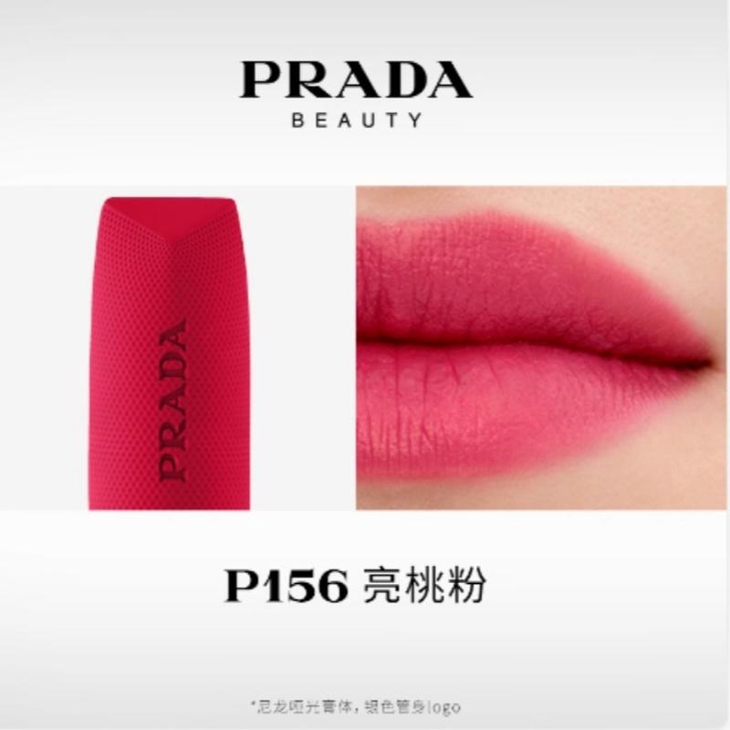 Prada Matte Lipstick Ultimate Color Overlay Lightweight Lipstick Soft Mist Cosmetics P156 bright peach pink no gift box no gift bag
