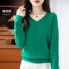 Women's V-neck Sweater Qinghe Cashmere 30% Cashmere 70% Wool Autumn and Winter Fashion Warm Versatile