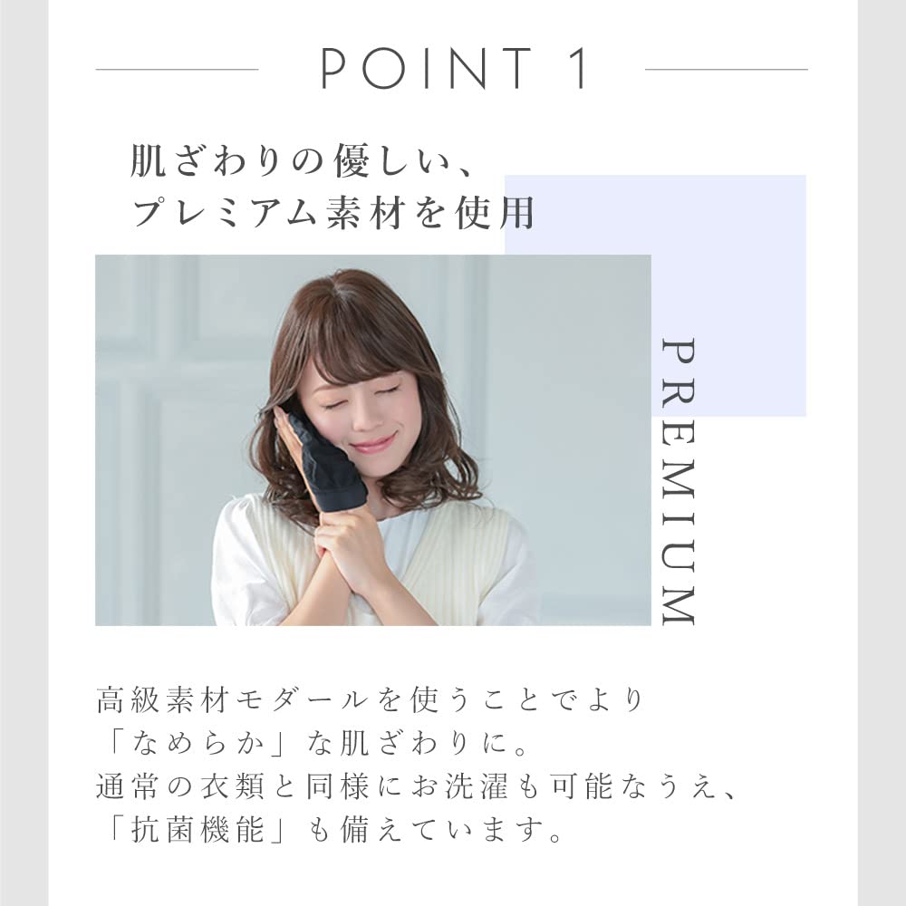 AQUADOLL Premium Wig, Medical Grade, with Non-Slip Inner Cap, Skin-Friendly, Size M (wgn040M)