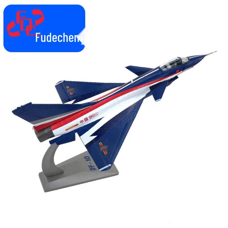 J-10 Fighter Jet Alloy Model