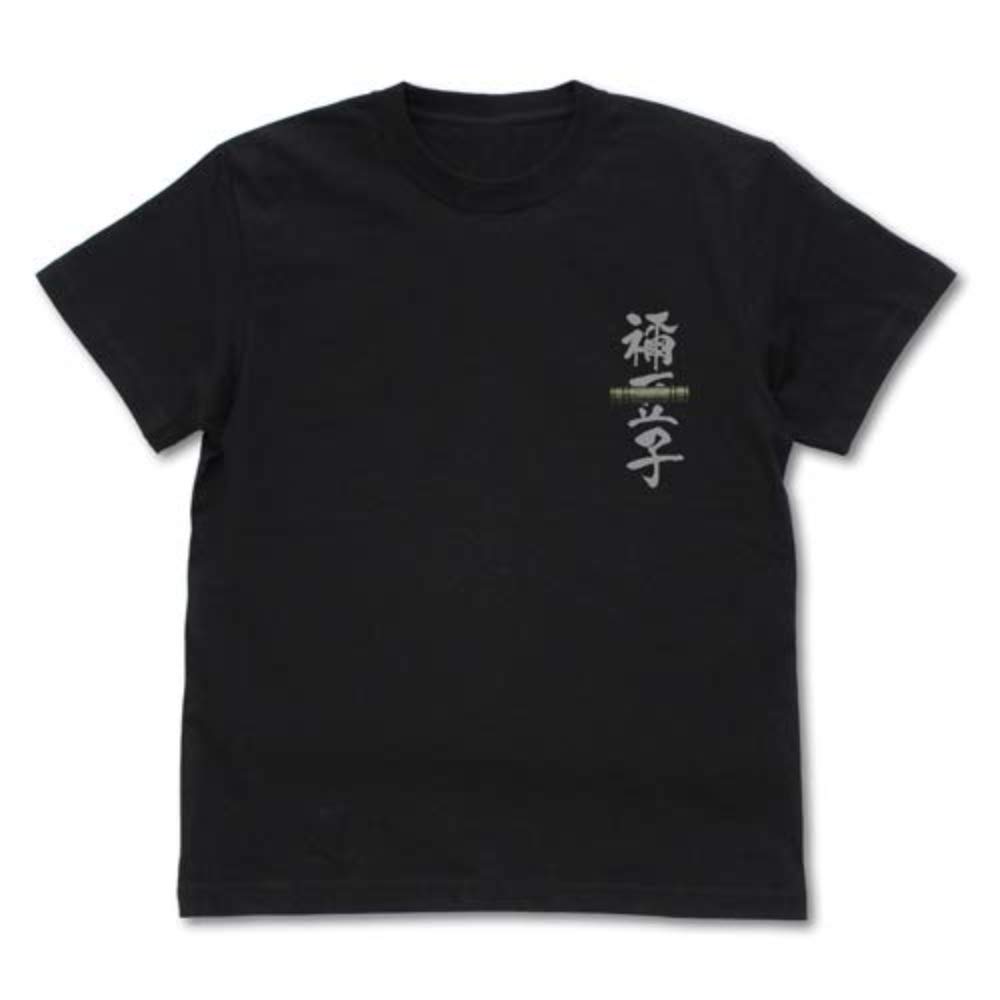 COSPA Demon Kimetsu No Yaiba Nezuko In a Basket BLACK M Size Slayer T-shirt