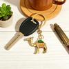 Keychain Pendant Camel Charm Key Chain with Colorful Enamel Coating Keys Bag Backpack Compact Lightweight Keyring Accessory Gift