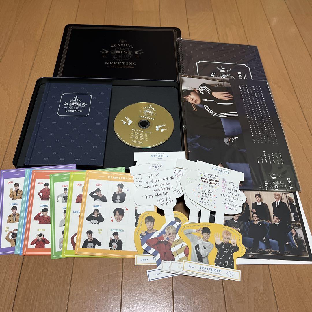 

[USED] BTS 2016 Seagreen No missing parts