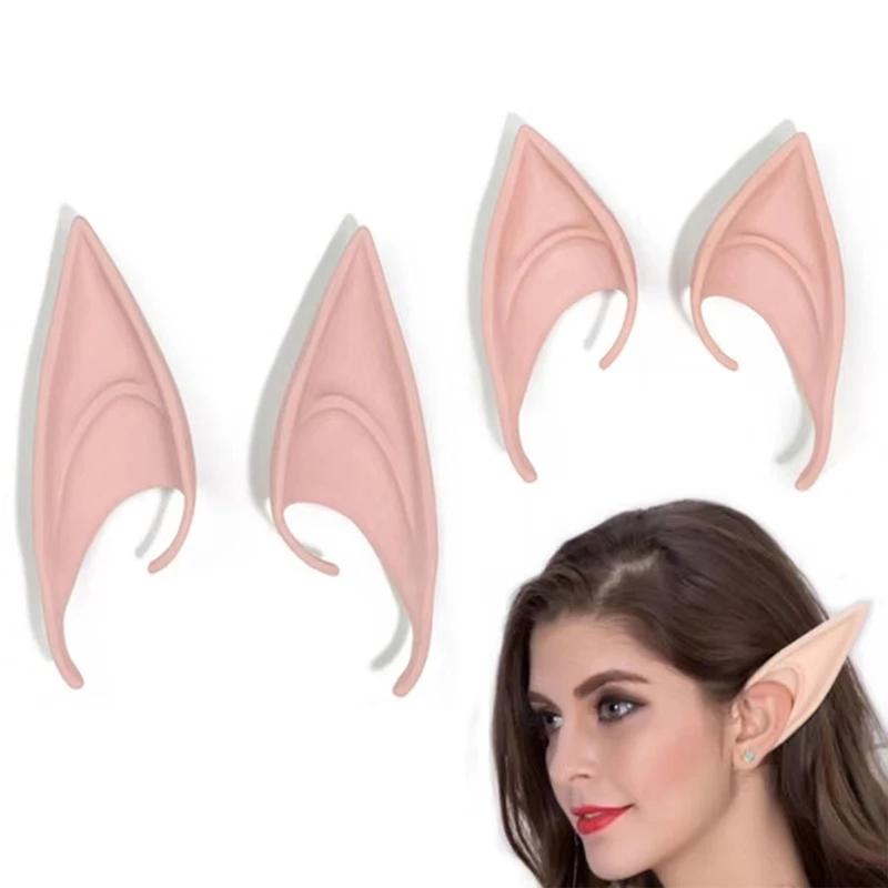 Halloween Latex Elf Ears Simulation Soft Harmless False Ears Props Elf Angel Dress Up Cosplay Christmas Decor