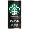 Suntory Starbucks MY COFFEE TIME Negru la Cutie Neîndulcit 185g30 cutii