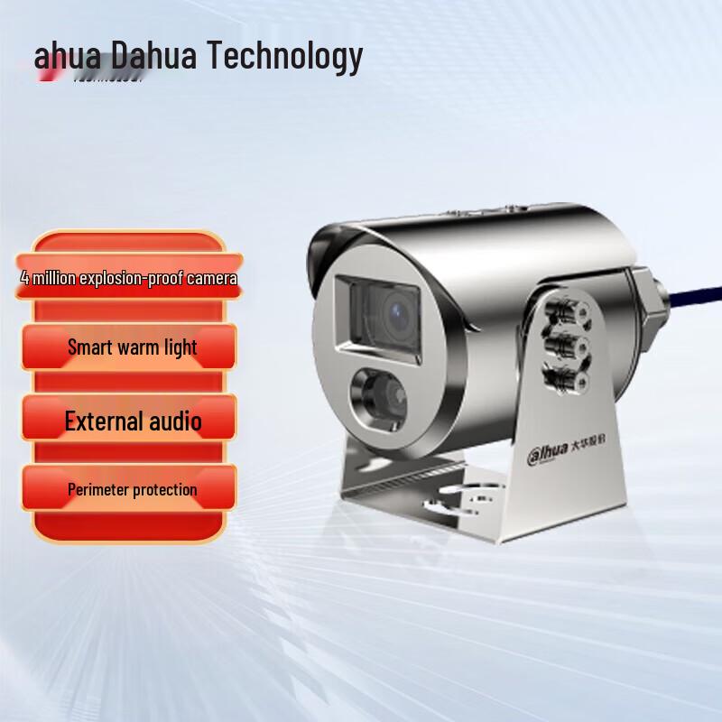 

Dahua 4MP Explosion-Proof Full-Color PoE Surveillance Camera CN plug (adapter included)