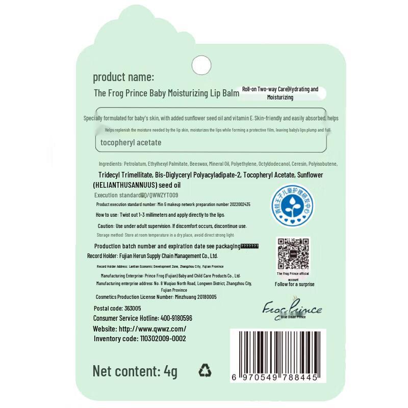 Frog Prince Kids Hydrating Lip Balm