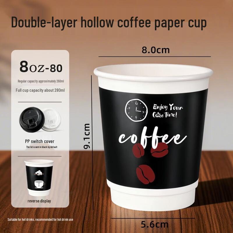 Qiwei Food Grade Disposable Paper Cups with Lids
