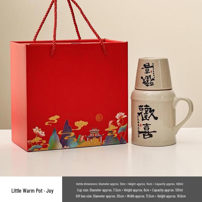 JingJingRS Ru Kiln Insulated Cup Set