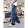 JYL Unisex Straight Jeans Trendy Street Ripped Dirty Niche Casual Denim
