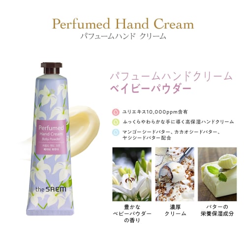 The Saem Official Japan Perfumed Hand Cream Baby Powder 0723 Moisturizing Hand Cream