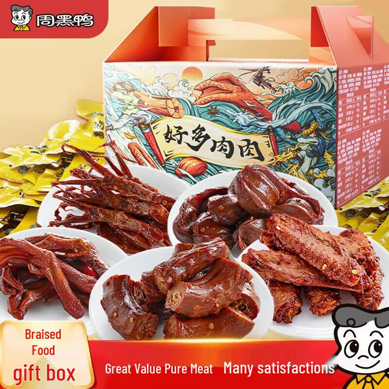 Zhouheiya Sweet & Spicy Braised Snacks Gift Box