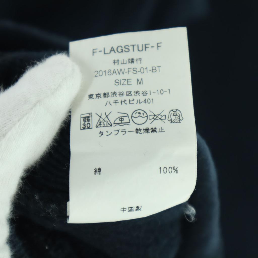 FLAGSTUFF Rückseitig angeraut Print Langarm Sweatshirt M schwarz Herren Gebraucht