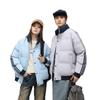 Cotton-padded Clothes Are the Same for Men and Women, and the New Winter Thickened Warm Stand-up Collar Windproof Cotton Jacket.