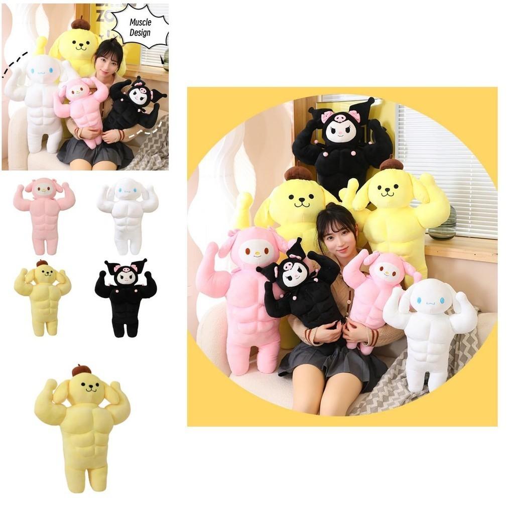 Cute Muscle Pudding Dog Plush Toy Doll With Abs Funny And Creative Stuffed Animal For Kids And Adults 50cm/70cm/90cm
