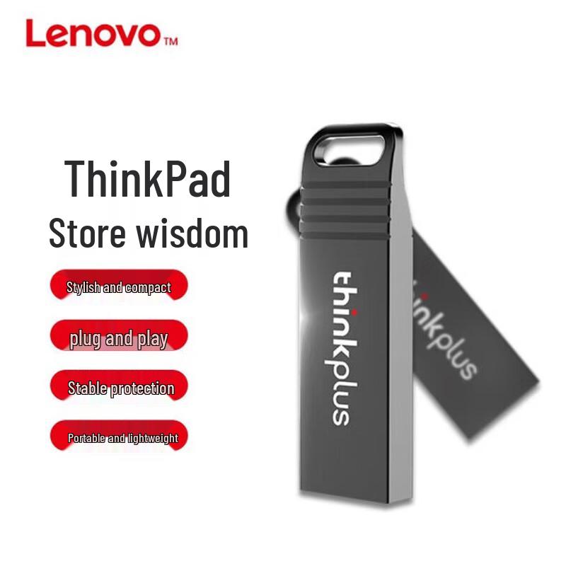 Lenovo Thinkplus USB2.0 Metal Flash Drive